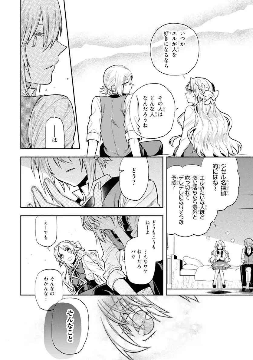 P32
