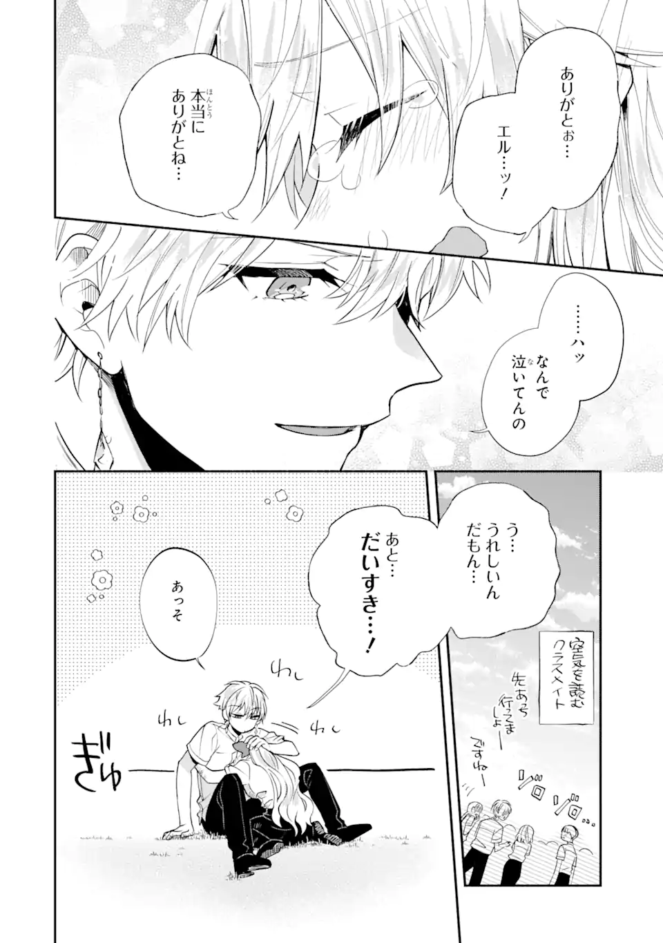 P31