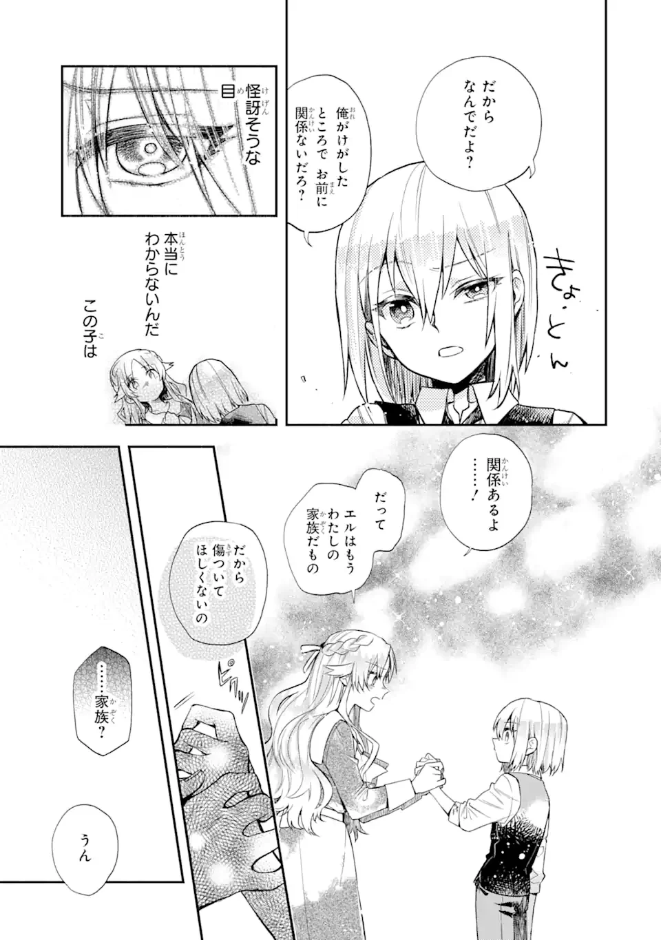 P25