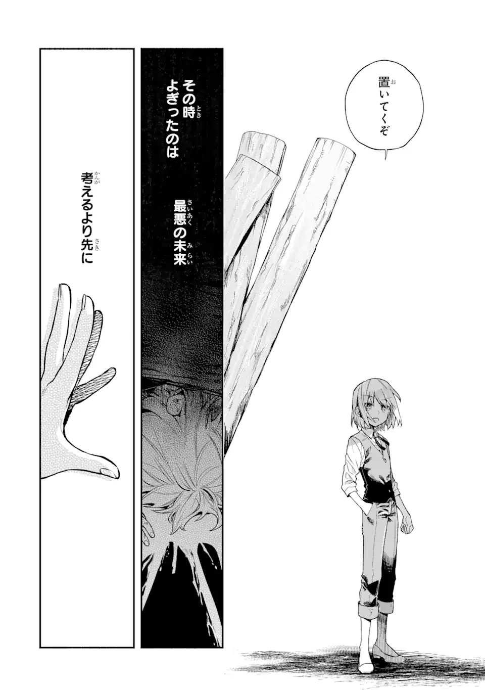 P30