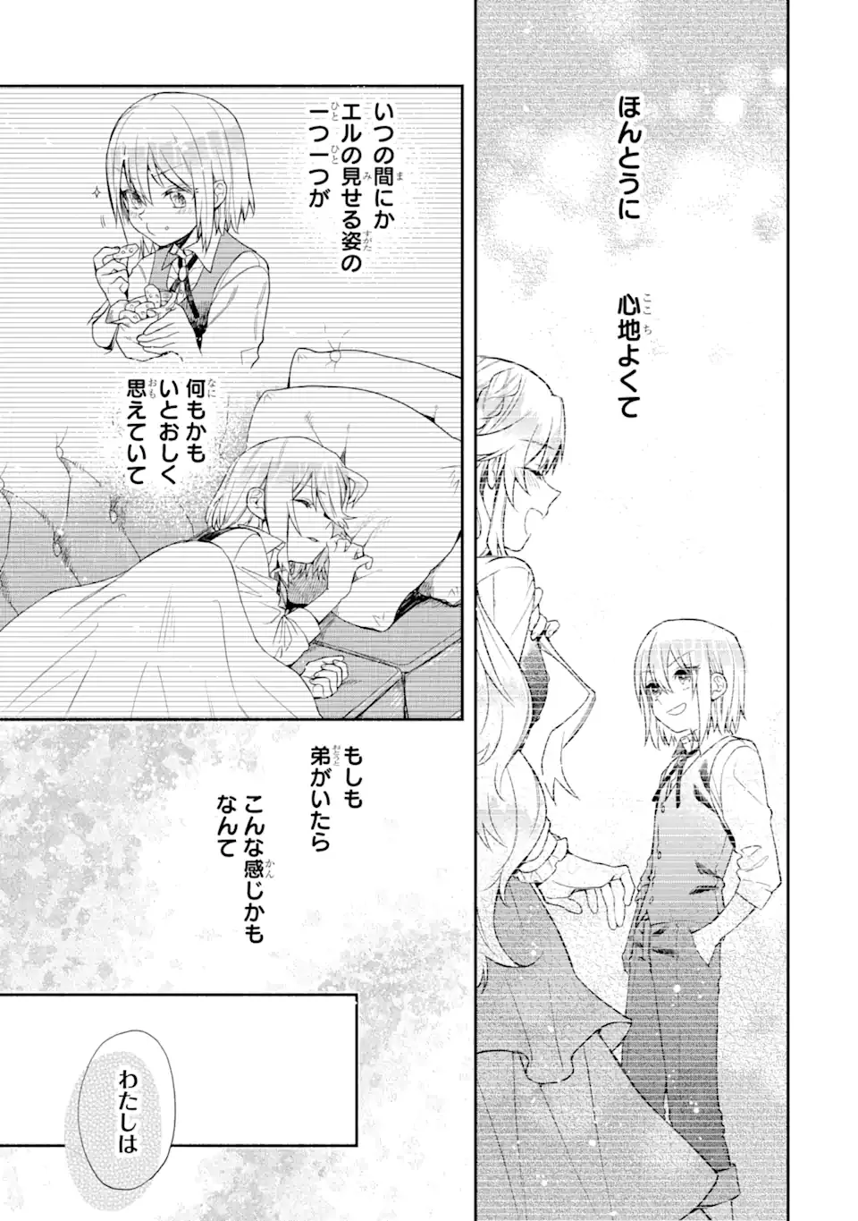 P39