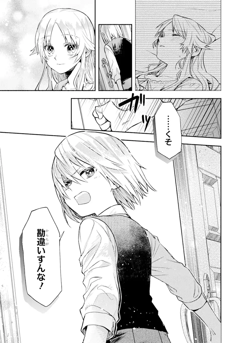 P43
