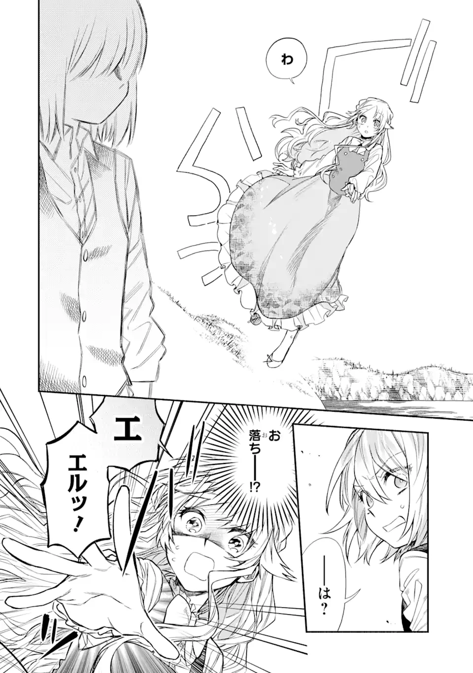 P38