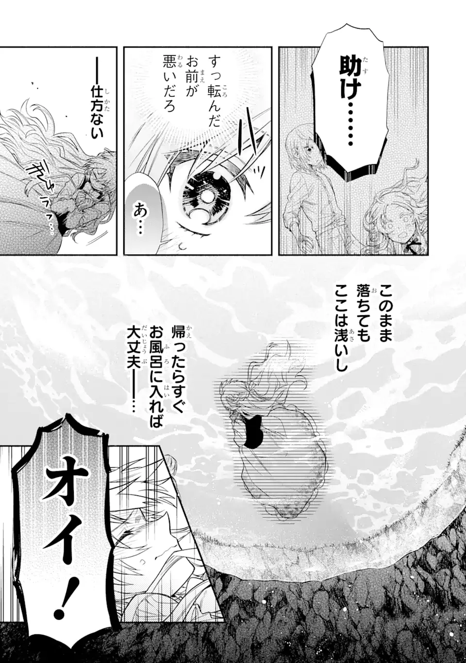 P39
