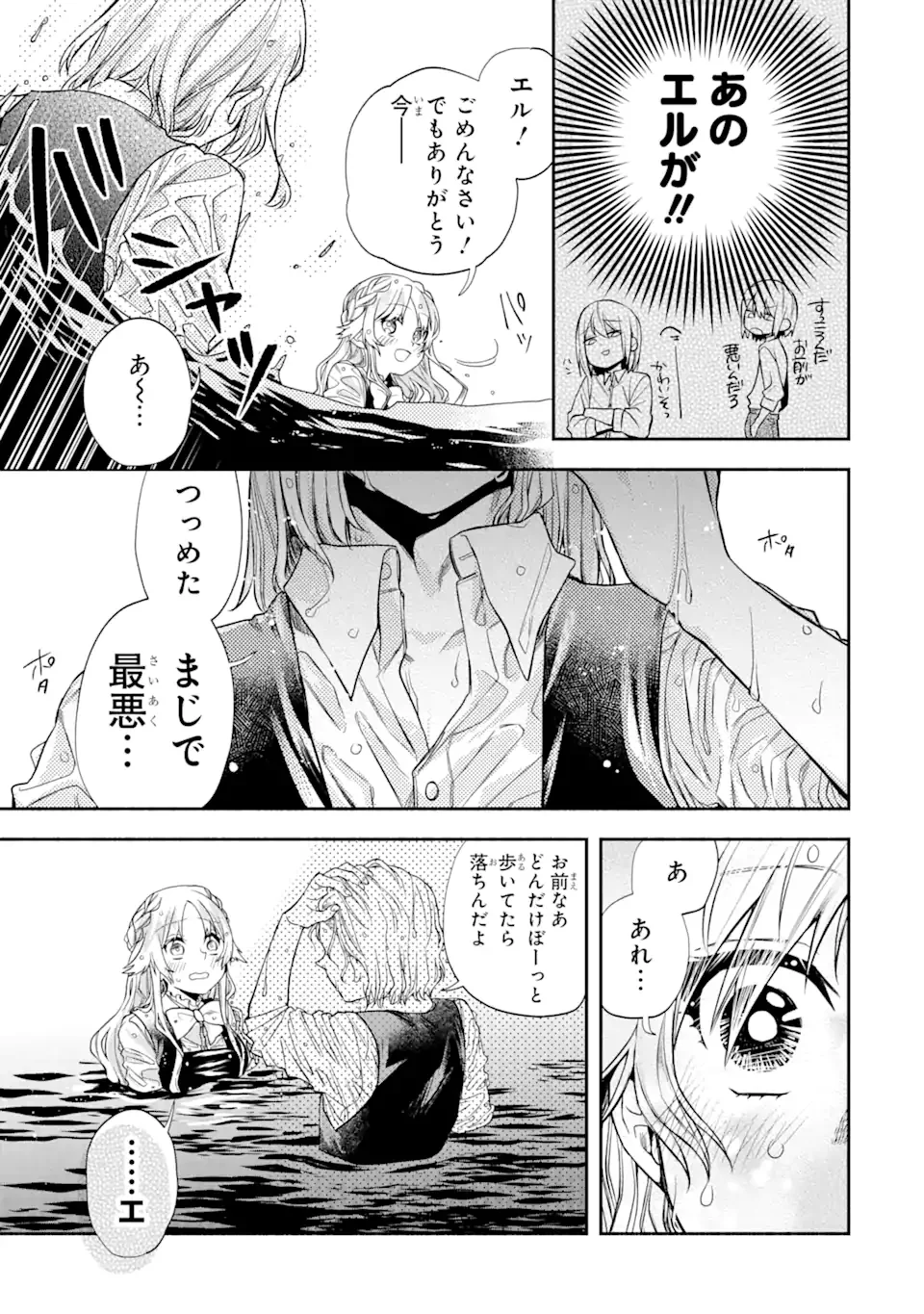 P43