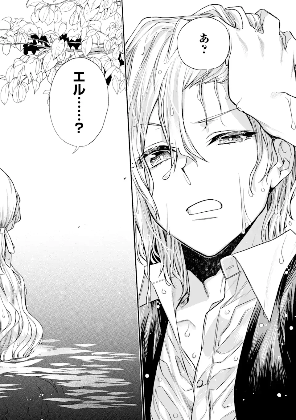 P44