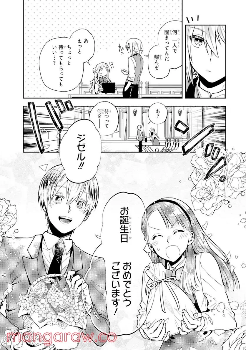 P7