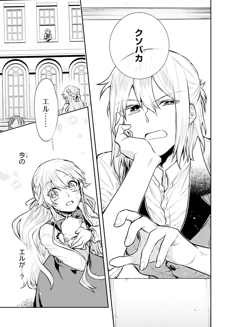 P25