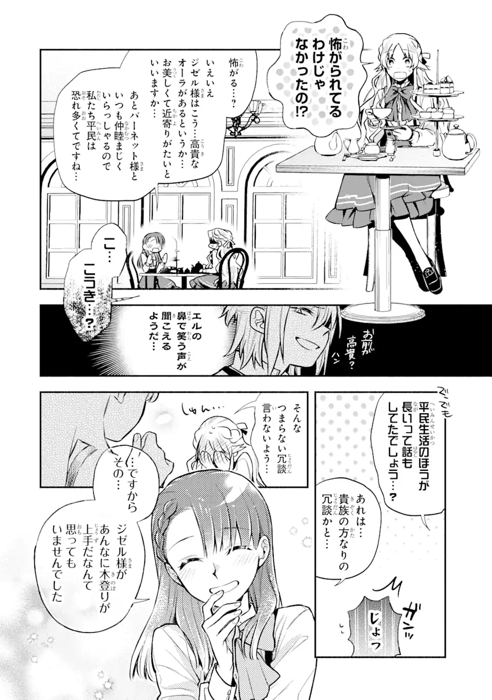 P30