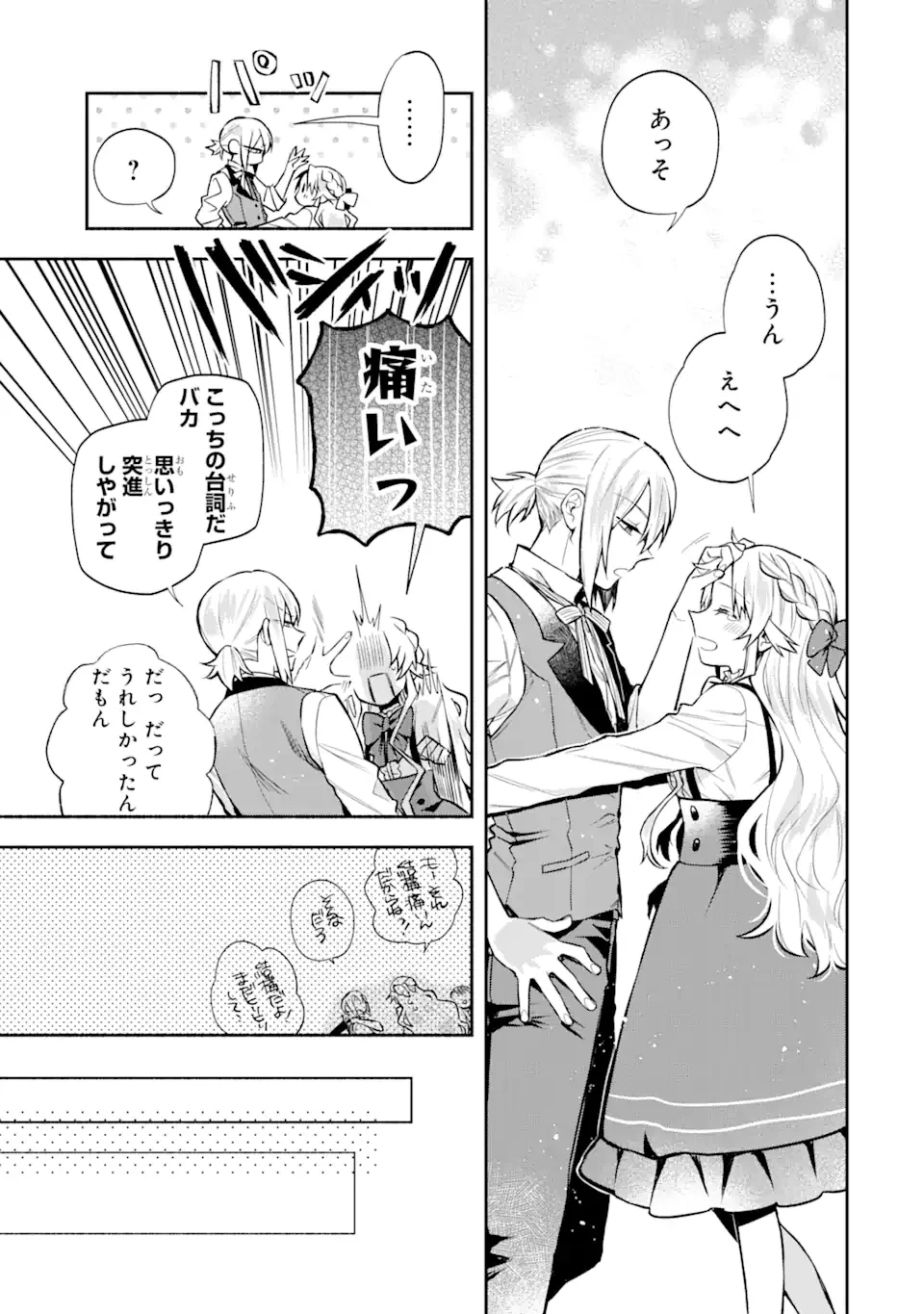 P35