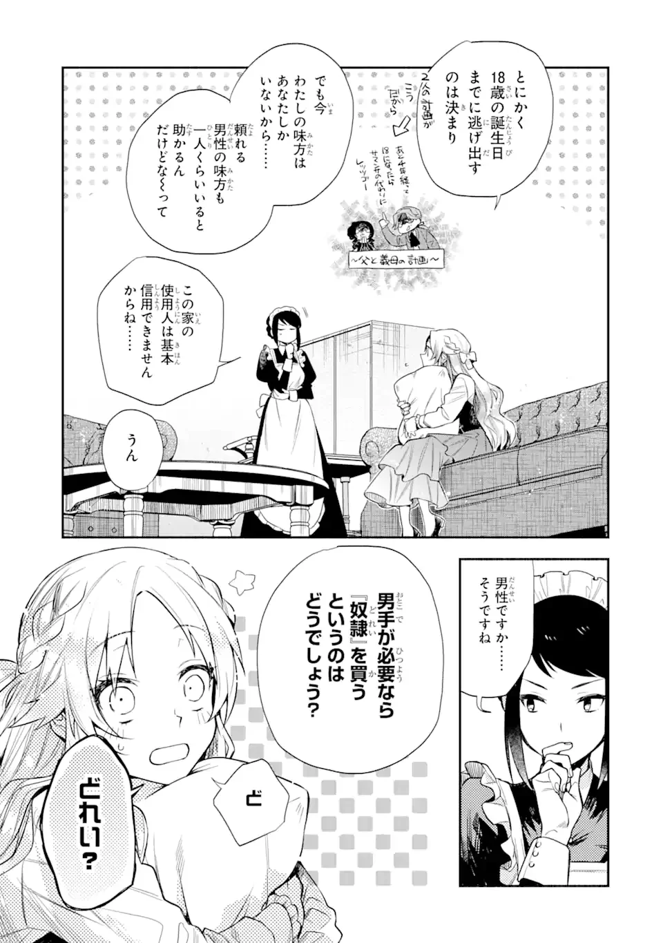 P15