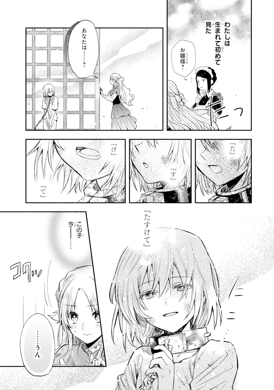 P21