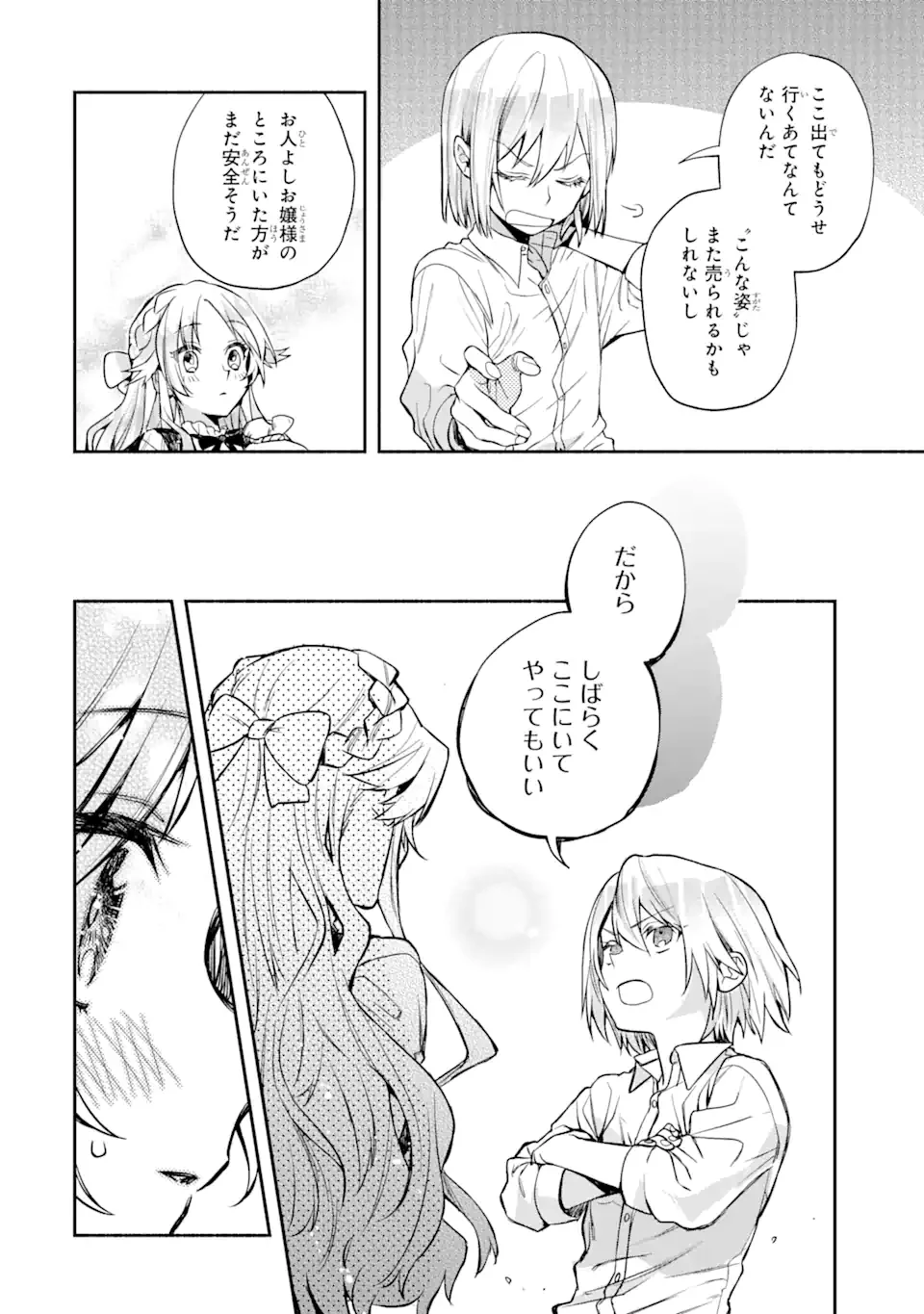 P42