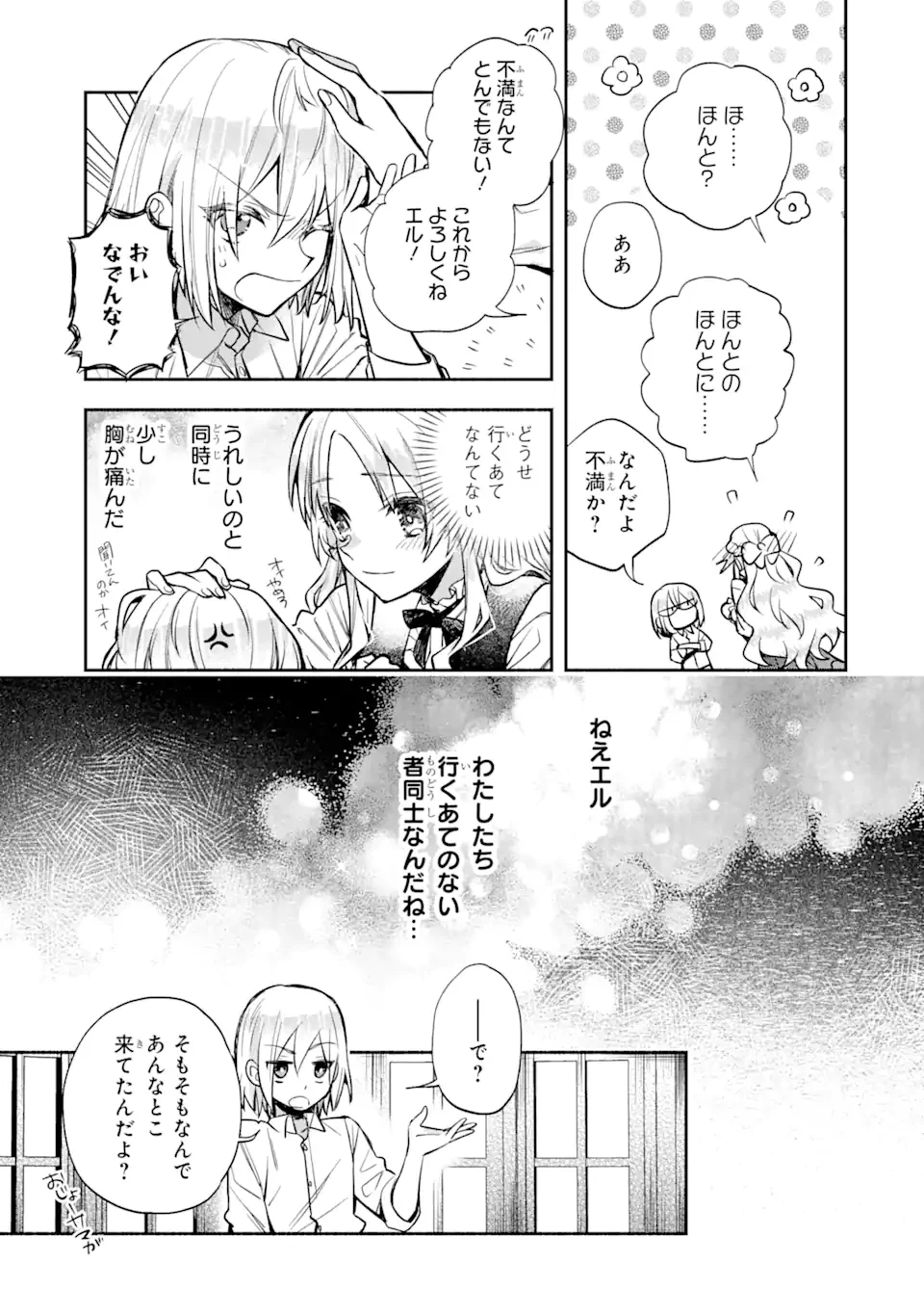 P43