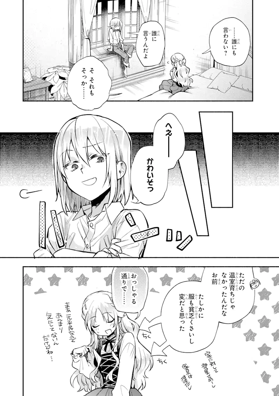 P44