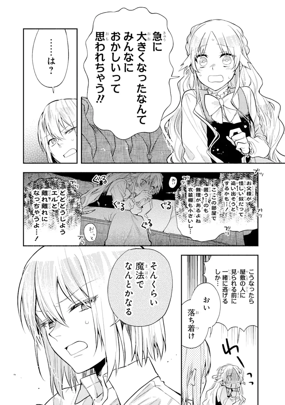 P10