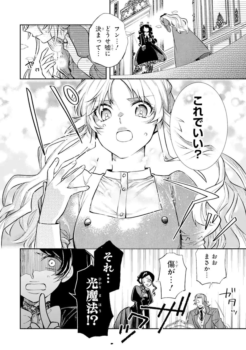 P34