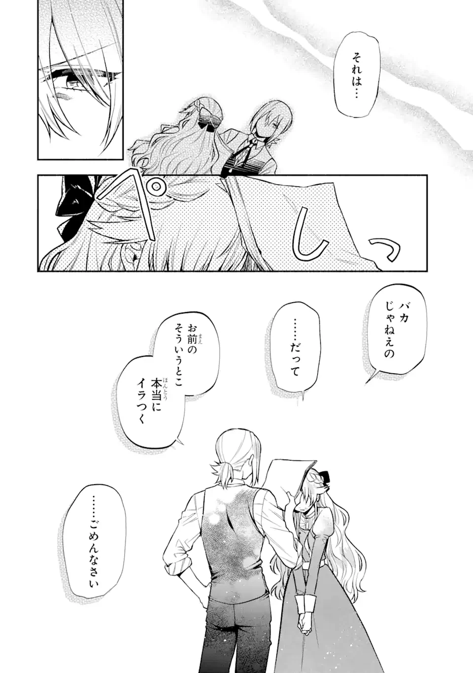 P38