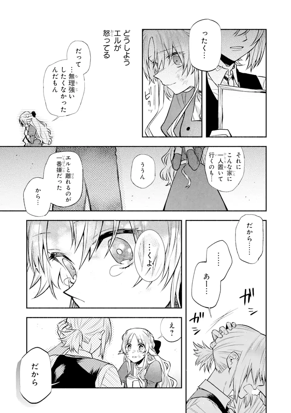 P39