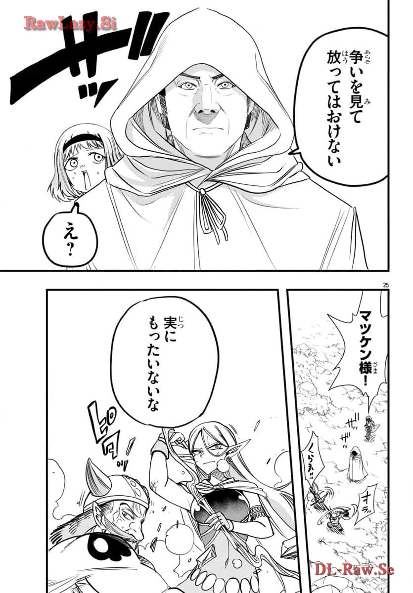 P26