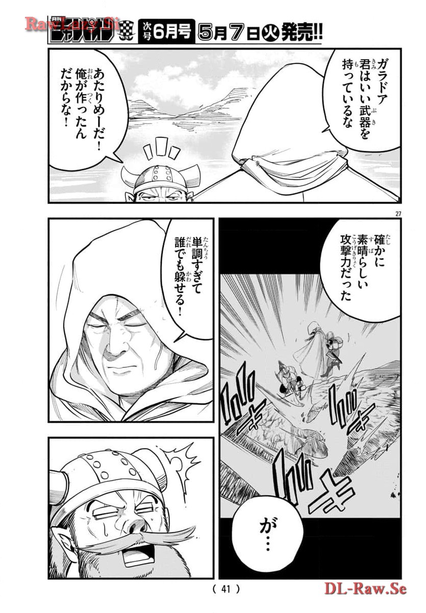 P28