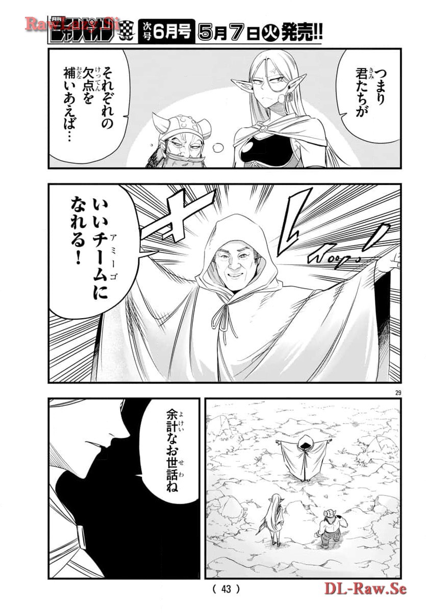 P30