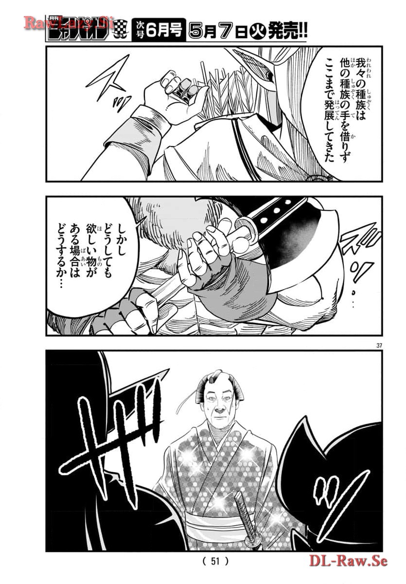 P38