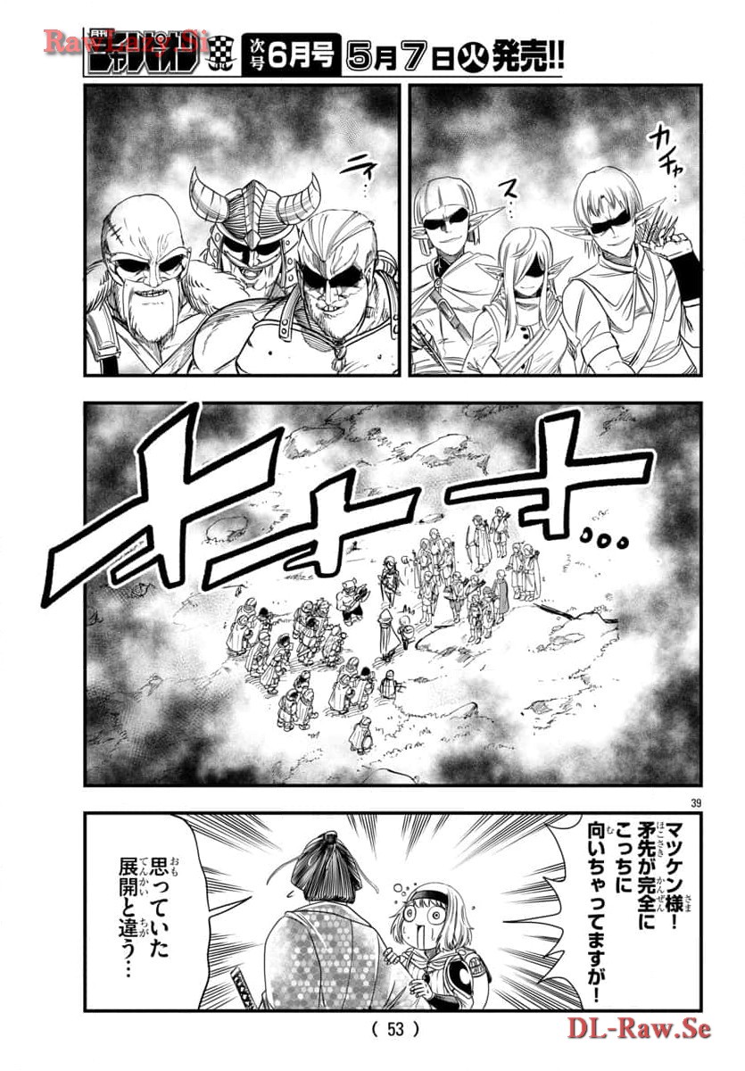 P40