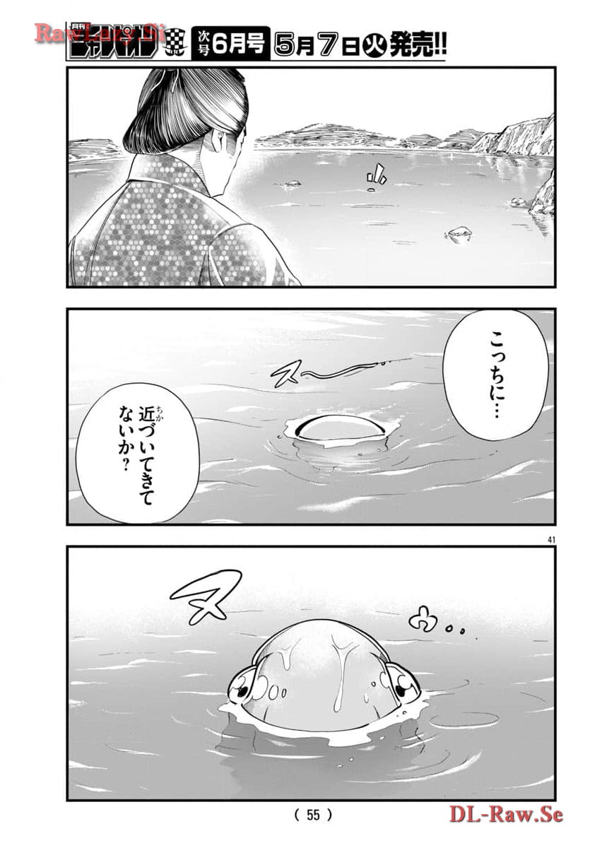 P42