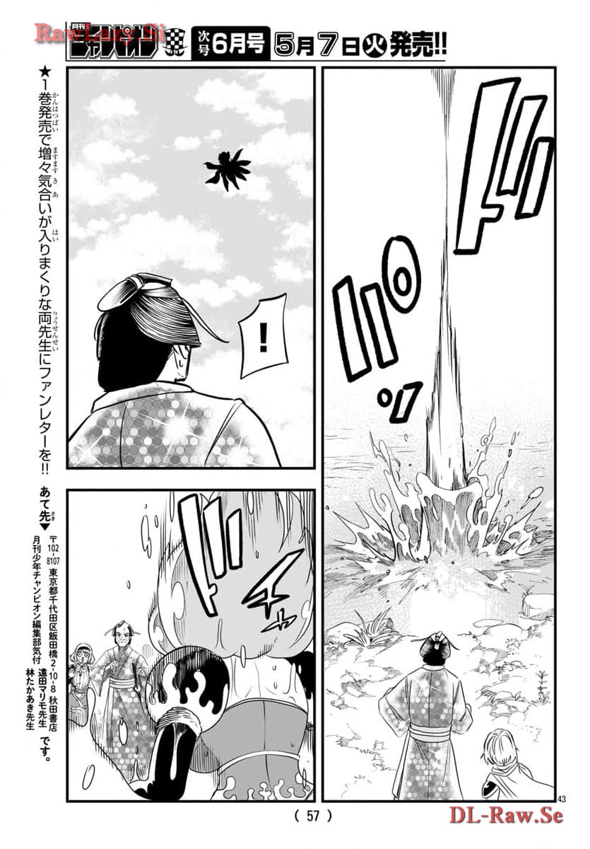 P44