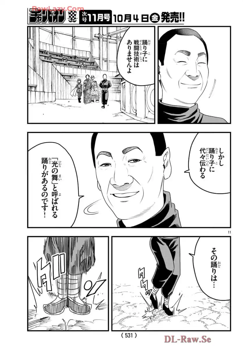 P11