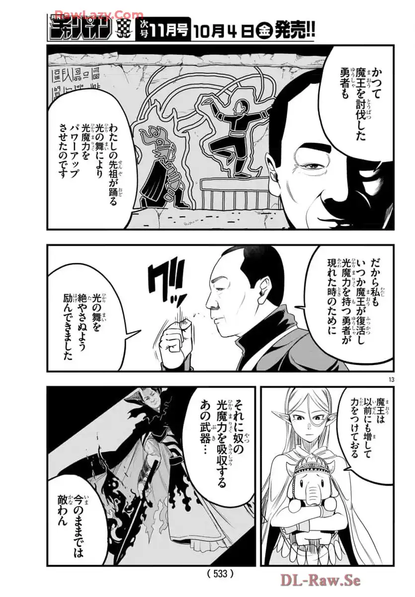 P13