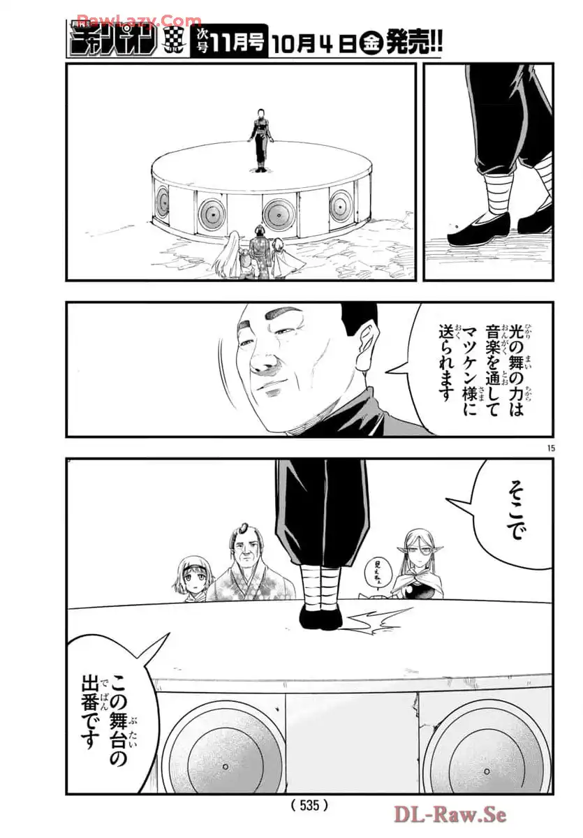 P15