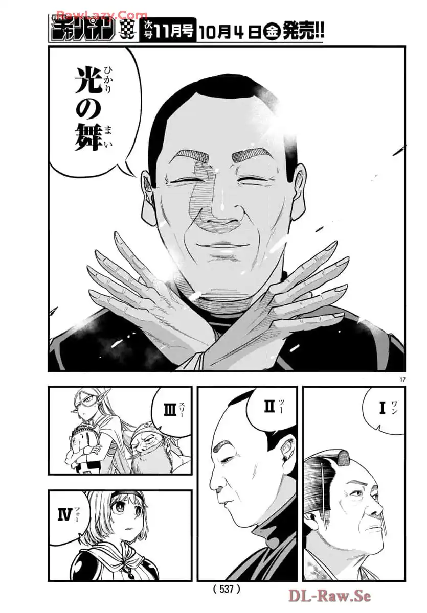 P17