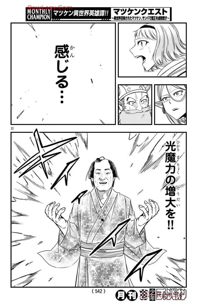 P22