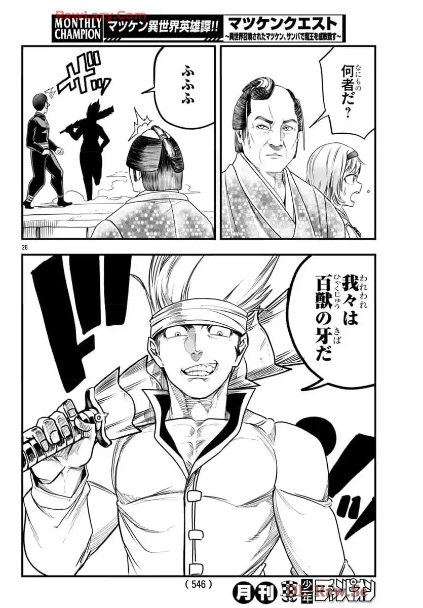 P26