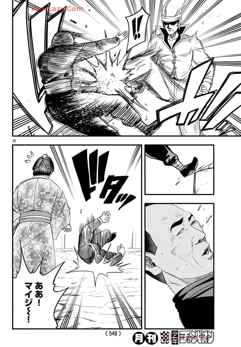 P28