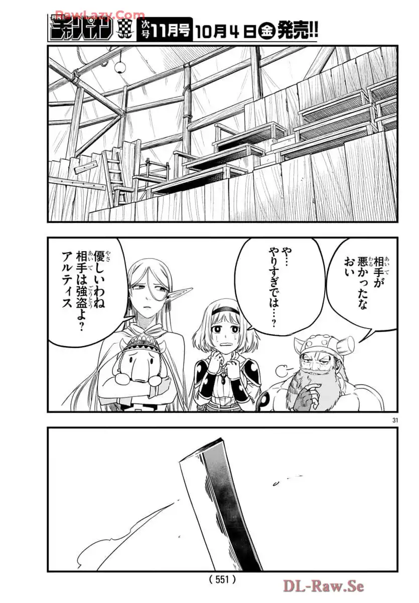 P31