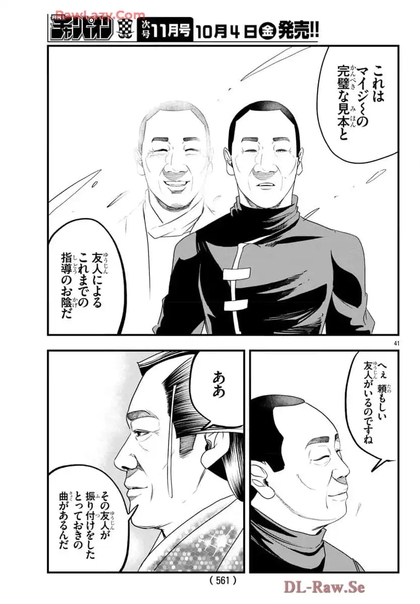 P41