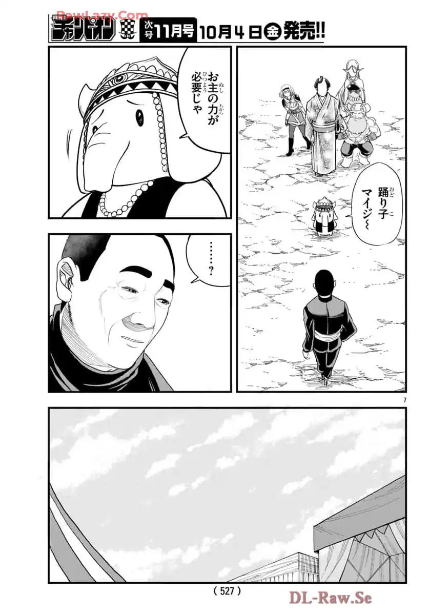 P7