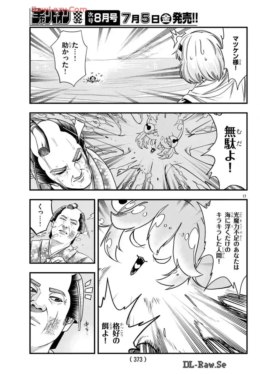 P17