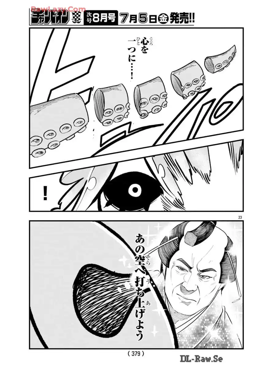 P23