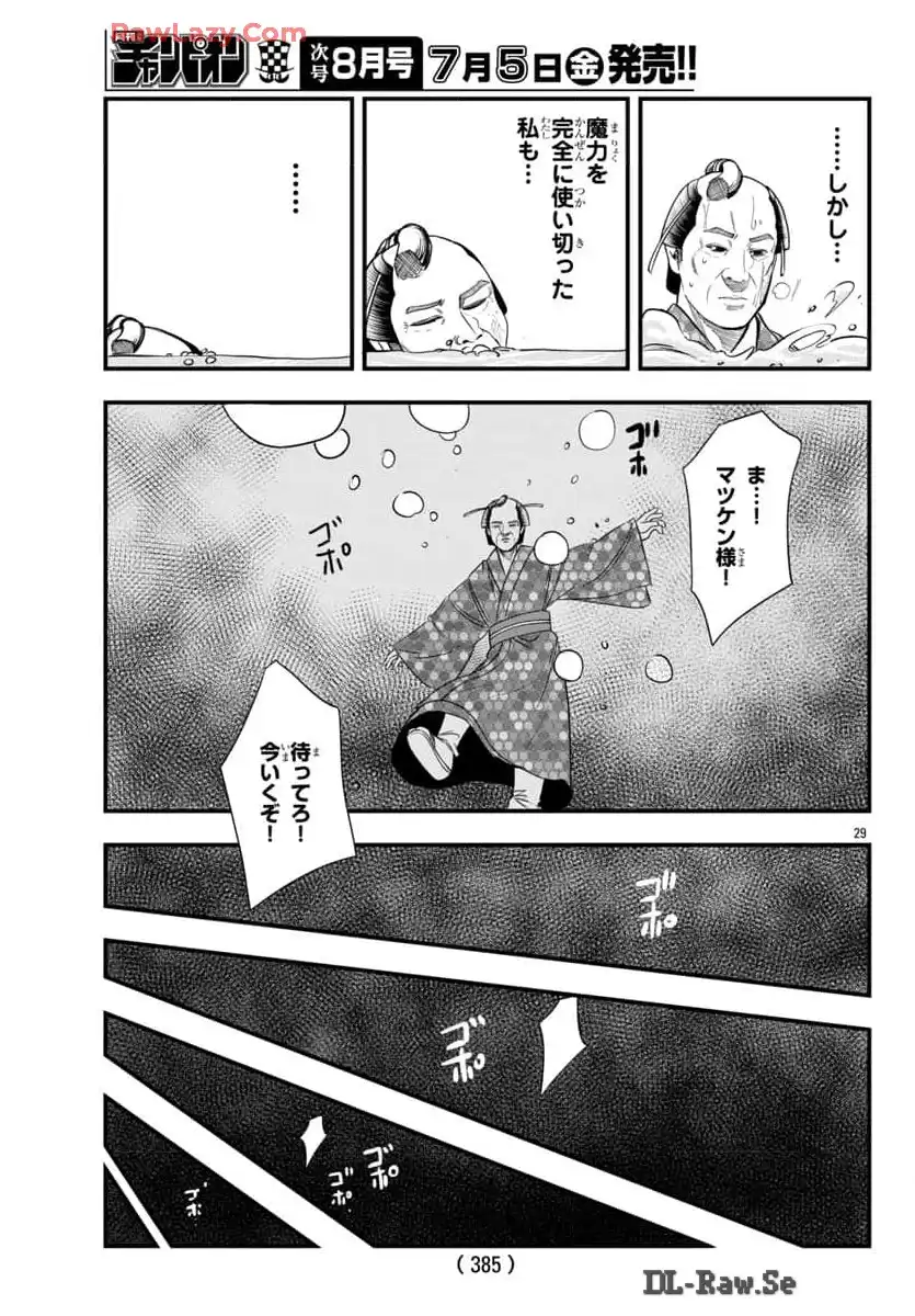 P29