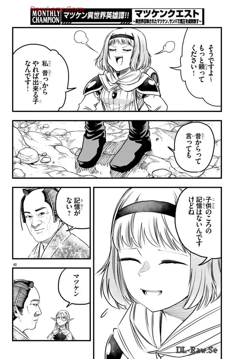P40