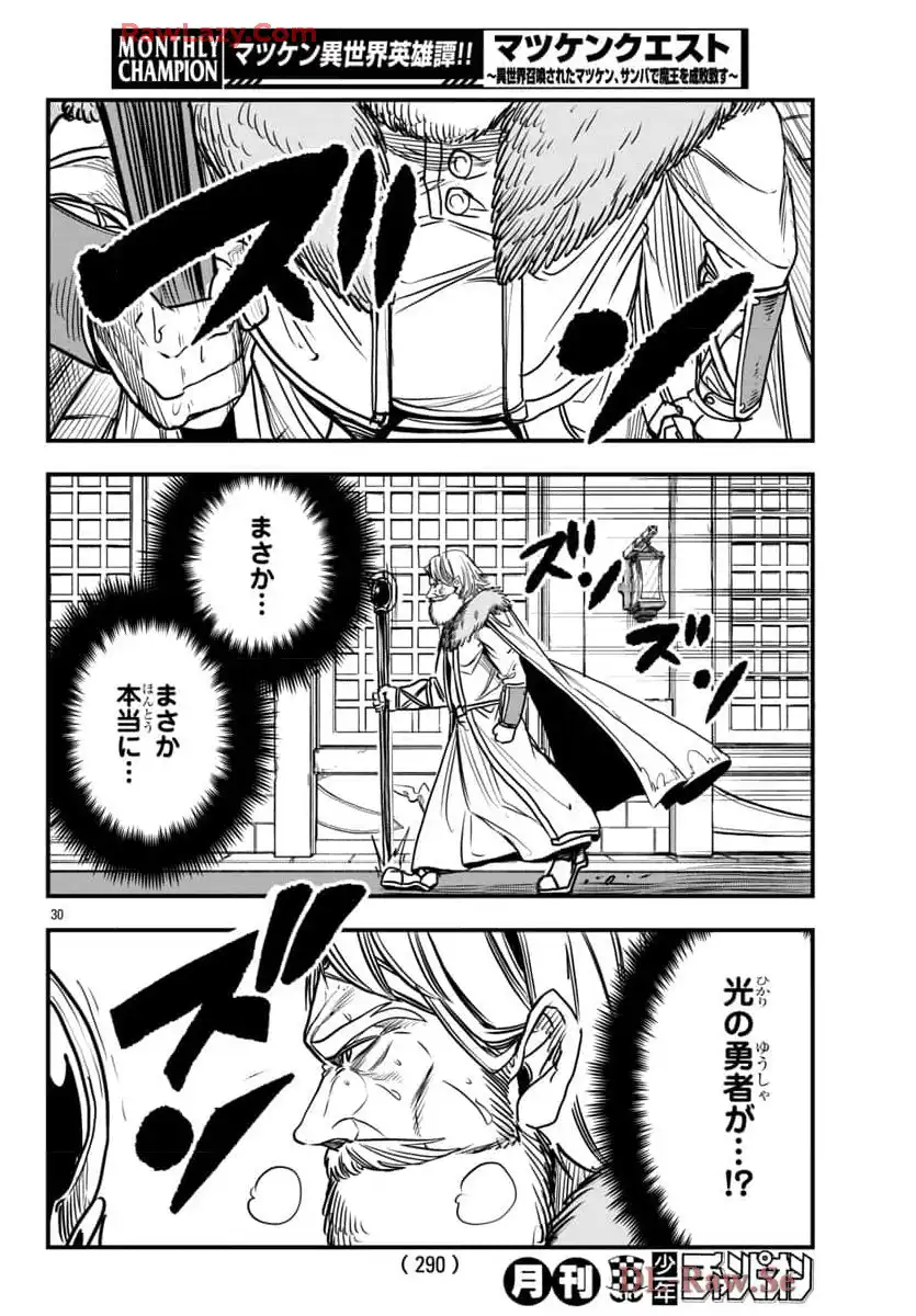 P30