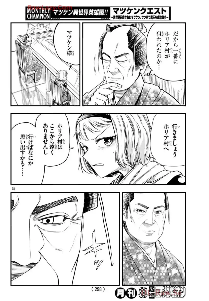 P38