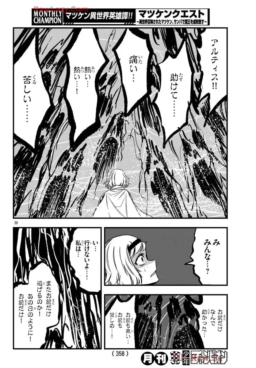 P21