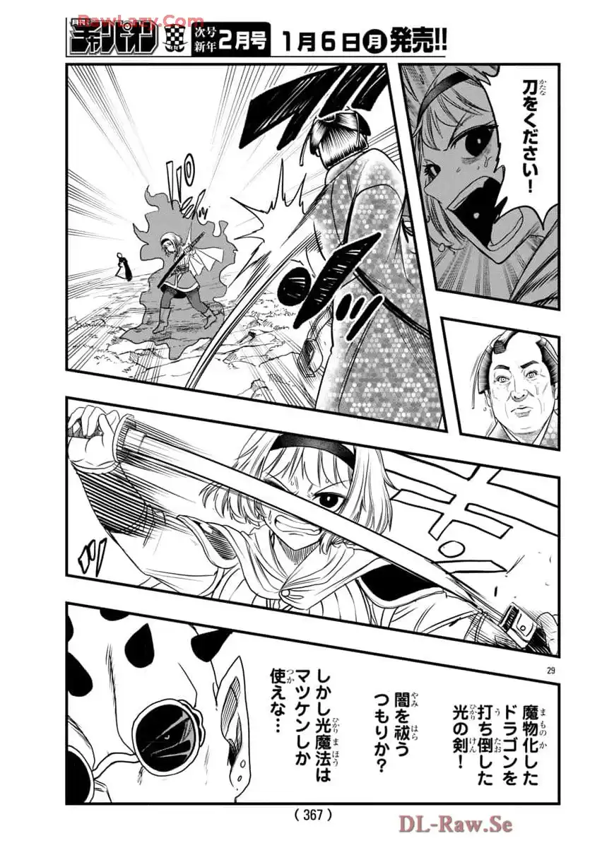 P30