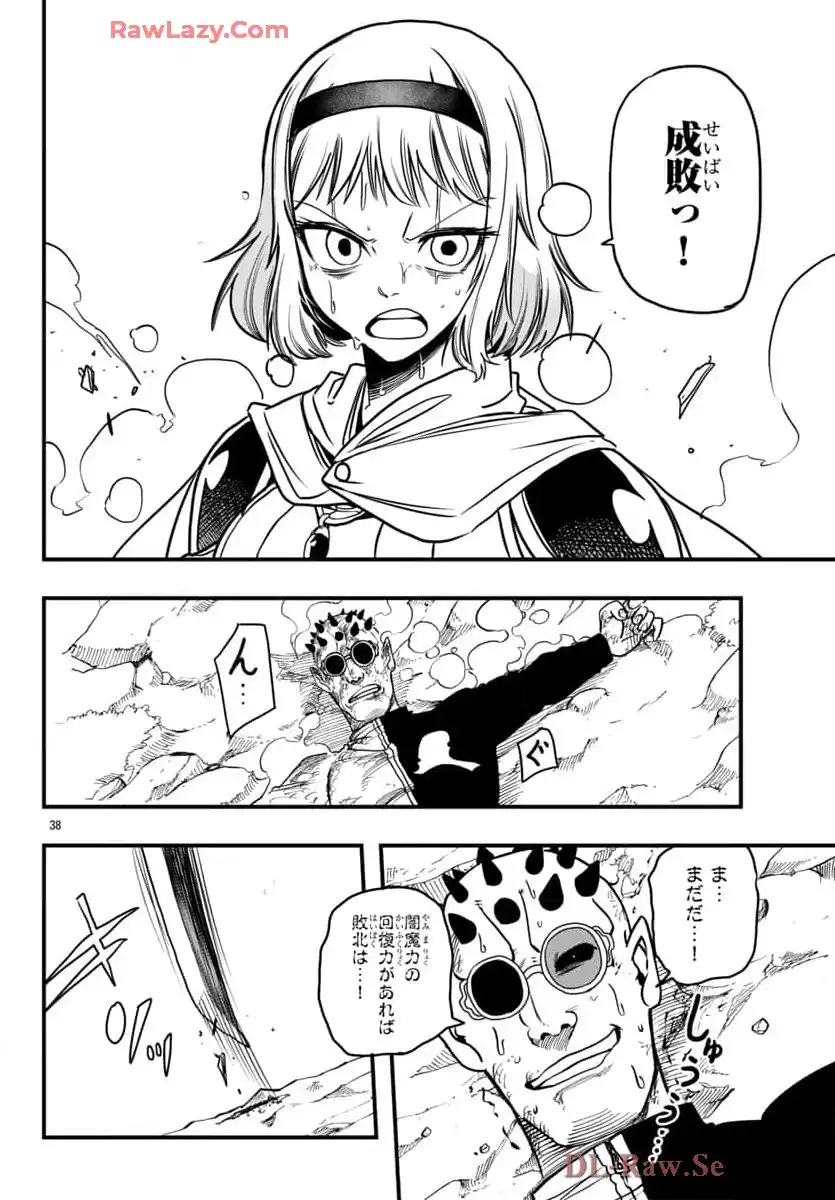 P39