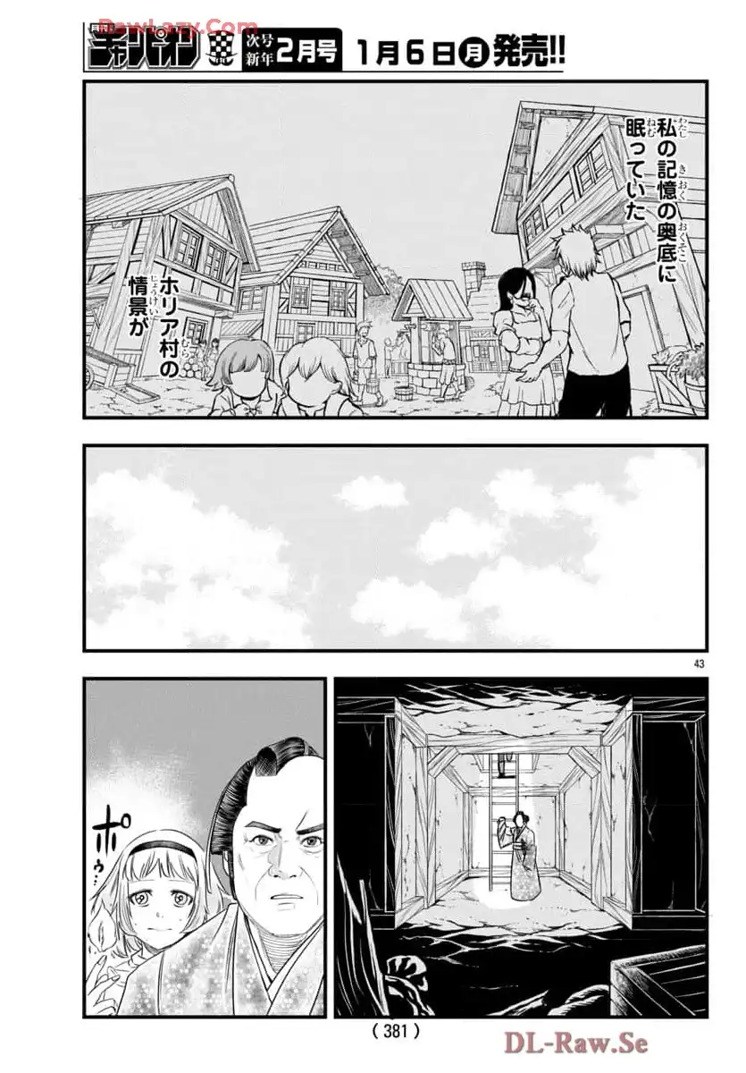 P44